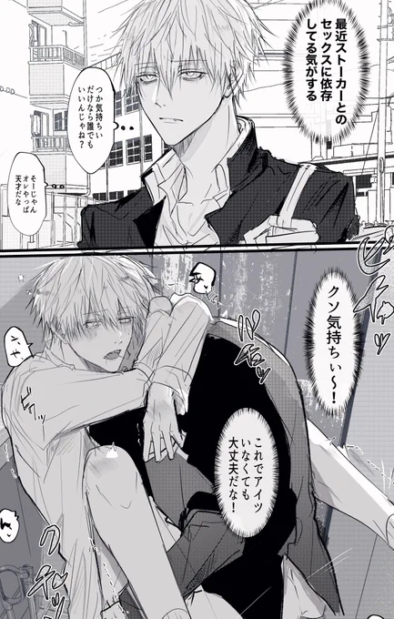 モブデン→吉デン
🔞アホえろ https://t.co/huaQnonyDO 