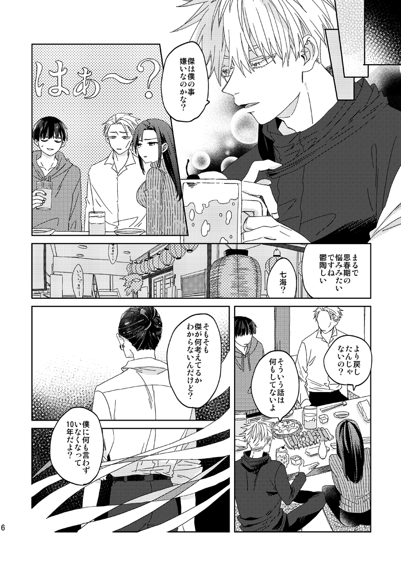 (2/3) 