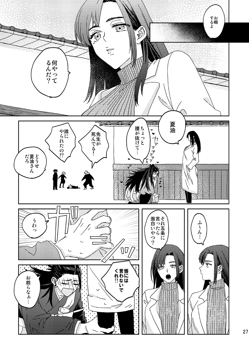 (3/3) 