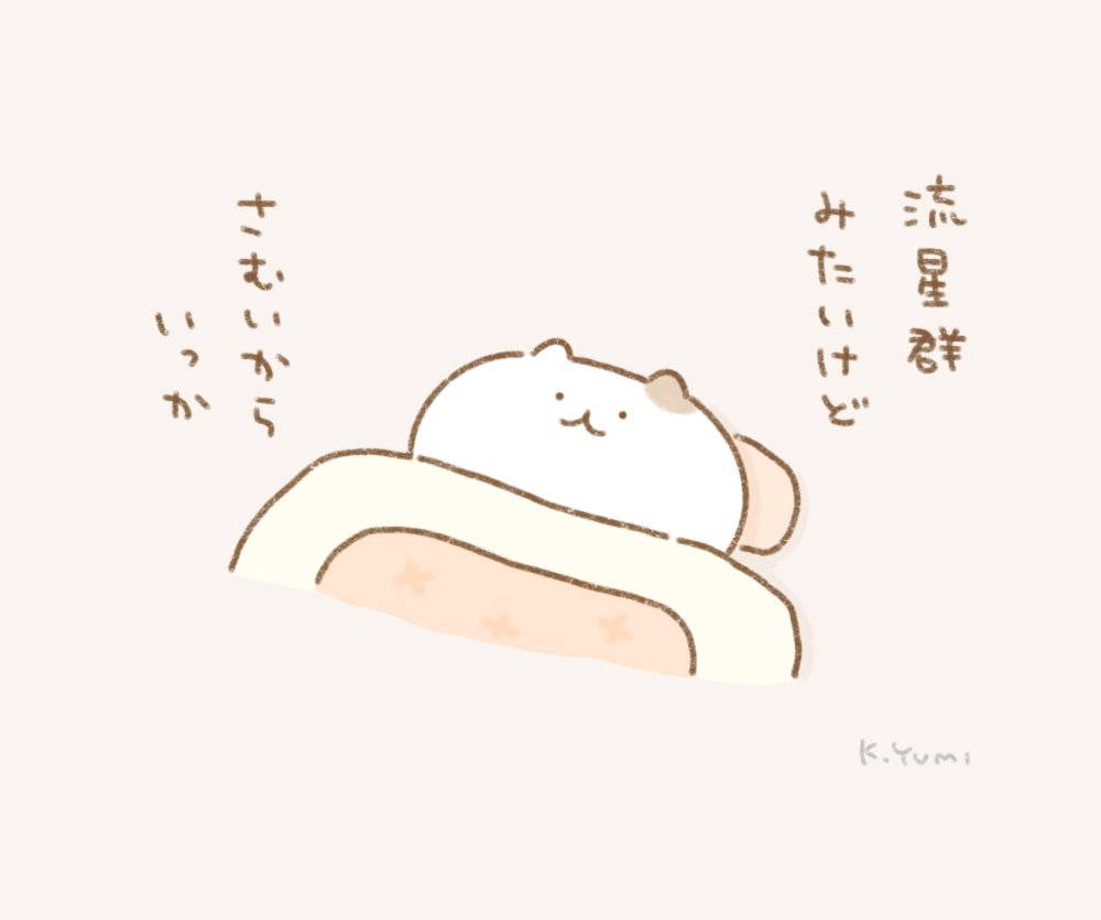 たくさんいいねやRTありがとうございます!
昨日の私です 