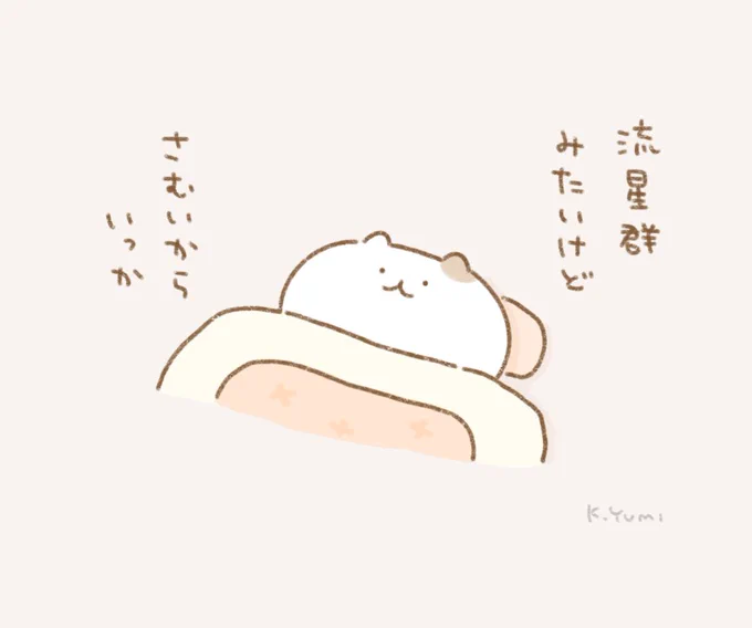 たくさんいいねやRTありがとうございます!
昨日の私です 