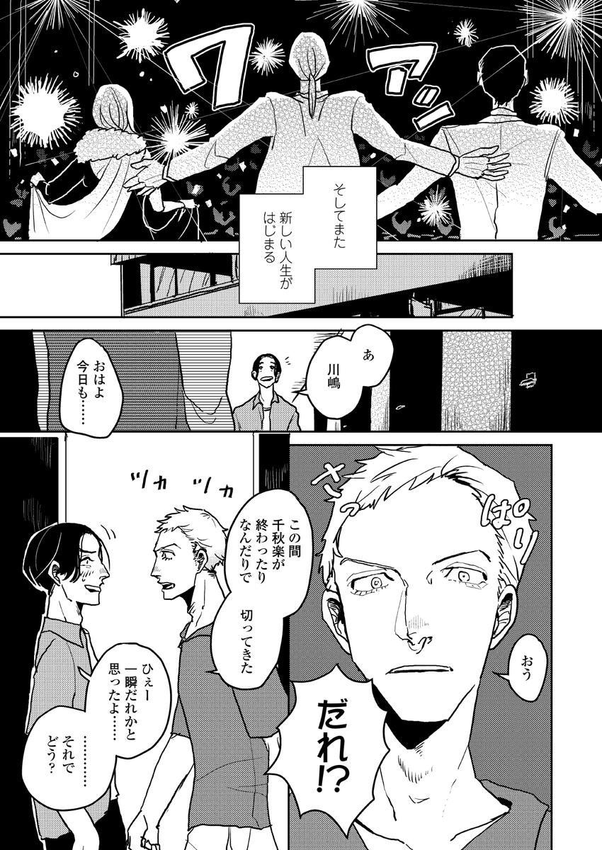 (8/9) 
