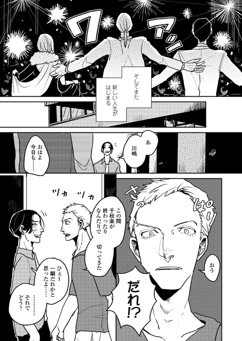 (8/9) 