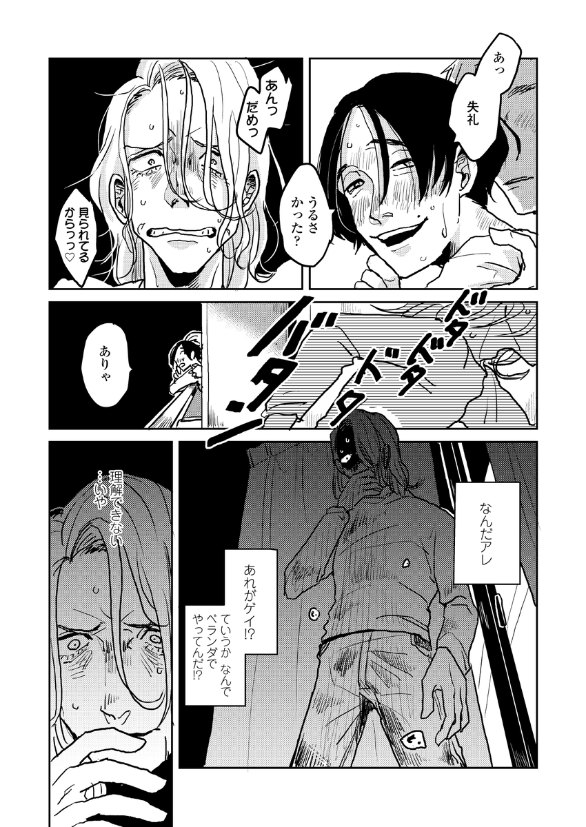 (2/9) 