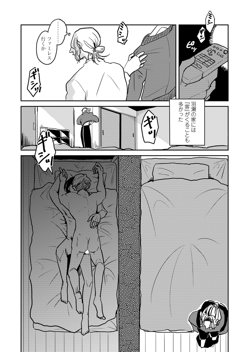 (4/9) 
