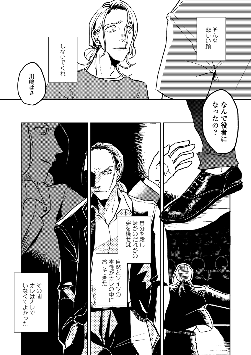 (7/9) 