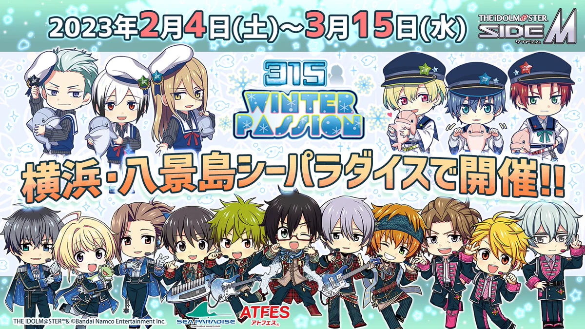 アイドルマスター SideM【ブランド公式】 on X: 