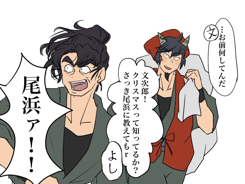 勘「ホント何もしてないです!!クリスマスについて一緒に話しただけですホントです!!」 