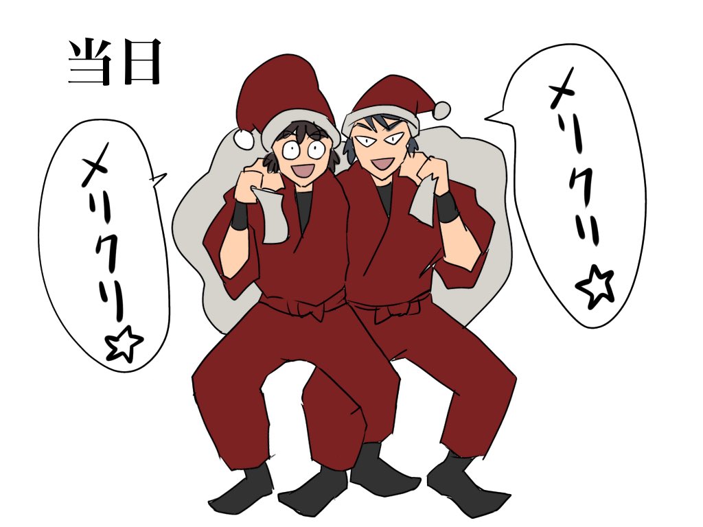 勘「ホント何もしてないです!!クリスマスについて一緒に話しただけですホントです!!」 