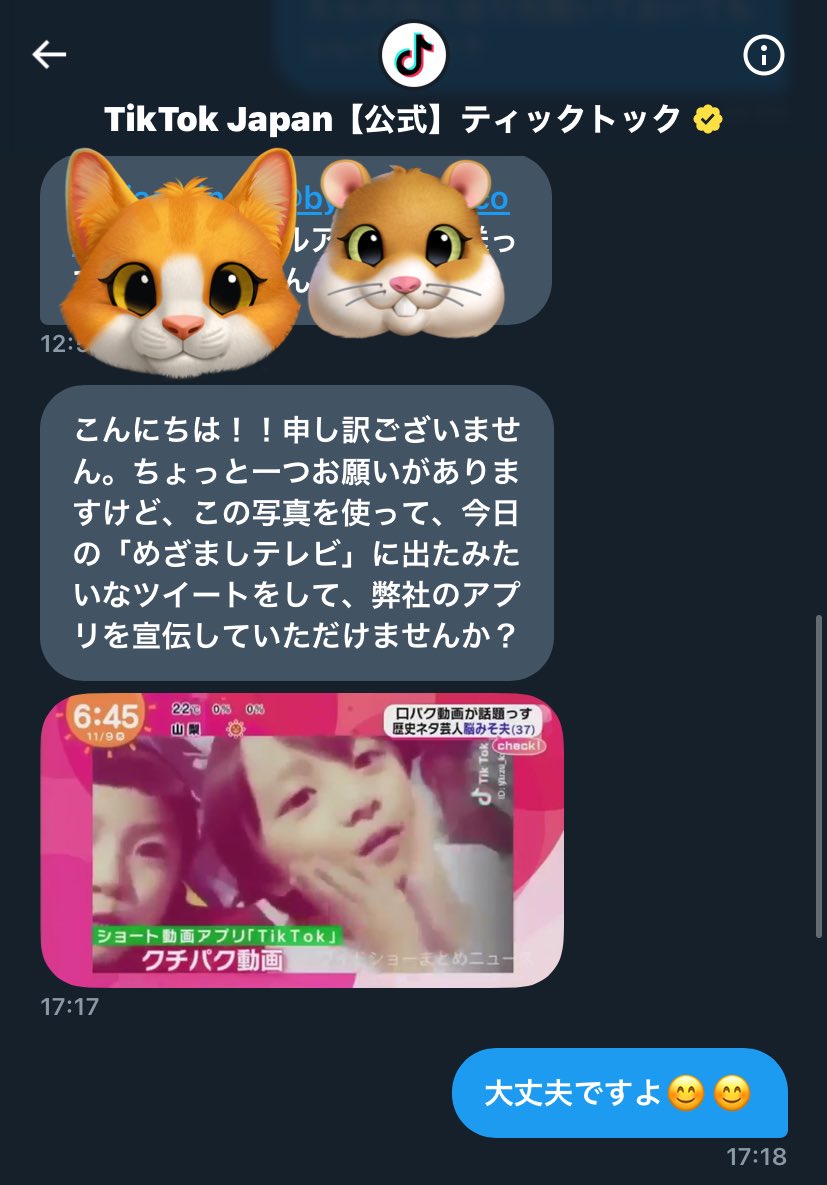 りーくん りーくん (@ri_kun1004) / Posts / X