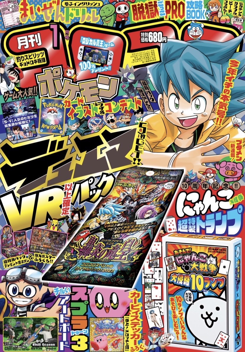 poko☆プロフ必読 Viewing Audio - PocketMonsters.Net