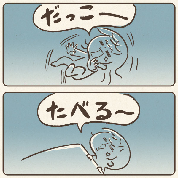 #育児絵日記  #エッセイ漫画 