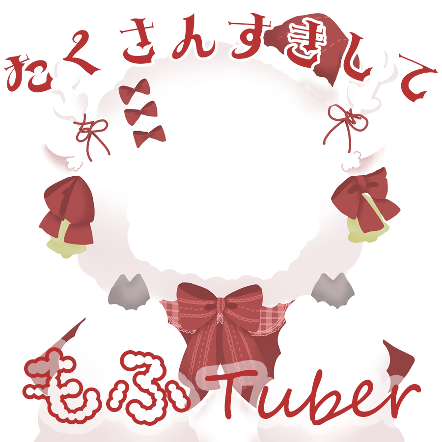 Lyrical_mary's tweet photo. 🎅🏻VTuberさん向けフリー素材🎅🏻

╭━━━━━━━━━━━━╮

   #たくさんすきしてもふTuber 

╰━━━━━ｖ━━━━━━╯

まっしろなもこもこトナカイきぐるみのおすそわけです🦌.*

他カ��ー透過素材はリプ欄☟☟☟

RT＆♡でご利用頂けます⛄️
自作発��＆二次配布🆖

#フリー素材
#Vtuber素材 https://t.co/geOLkynjuq