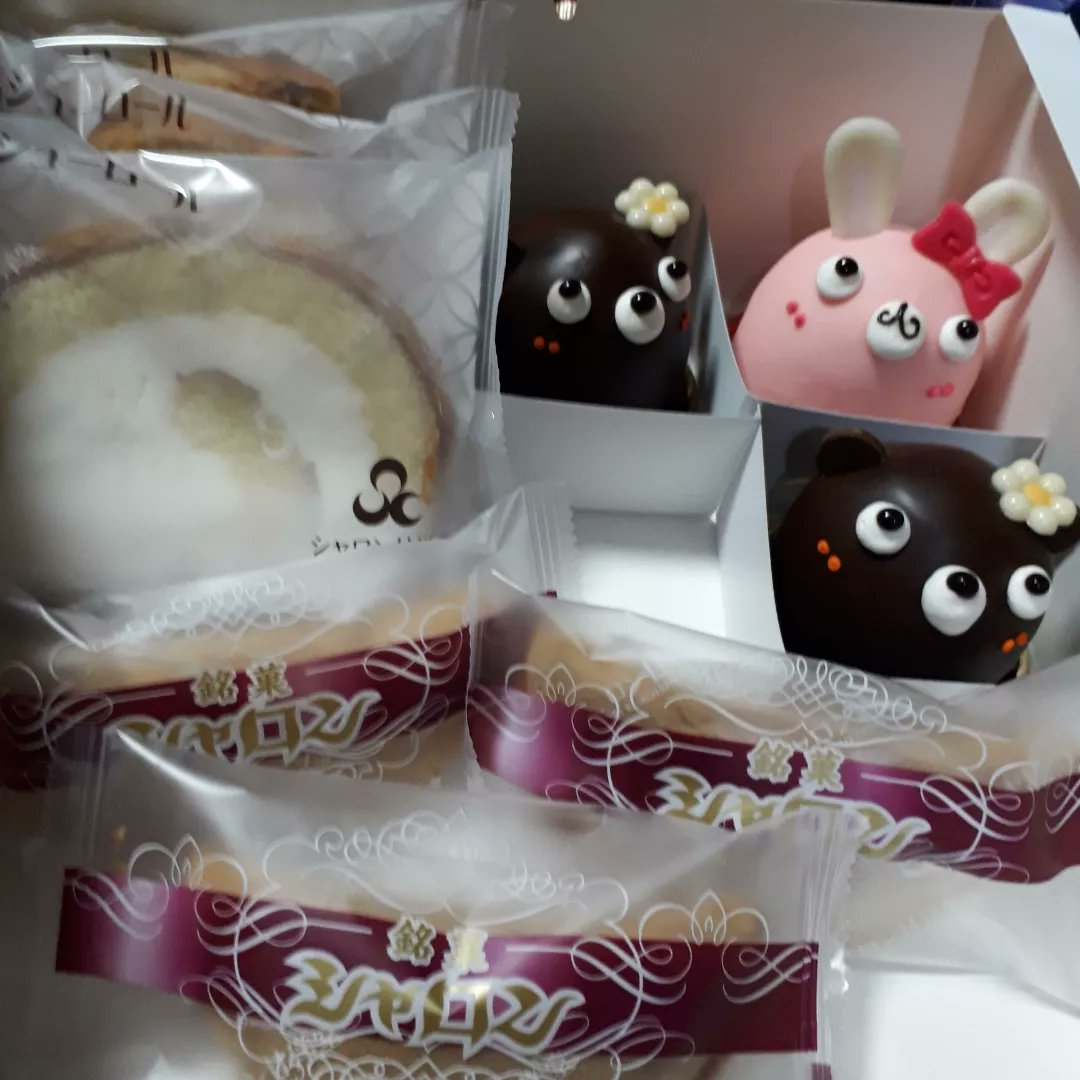 SHINO Bubu (@BubuShino) / Posts / X
