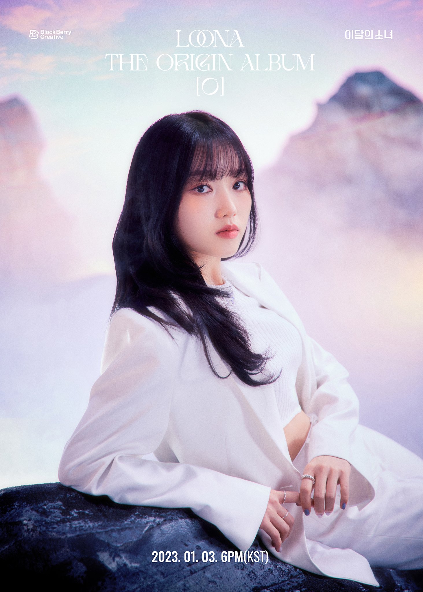 이달의 소녀(LOOΠΔ) on X: 