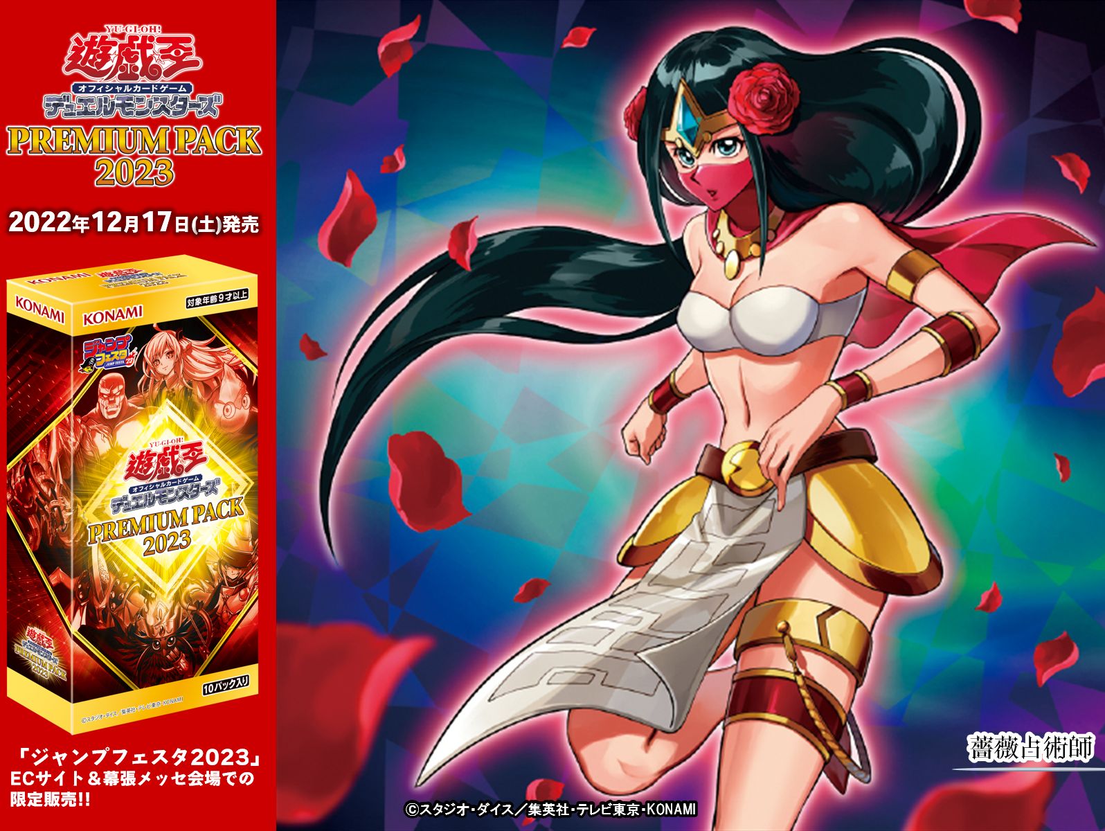 公式】遊戯王OCG على X: 公式】遊戯王OCG على X: