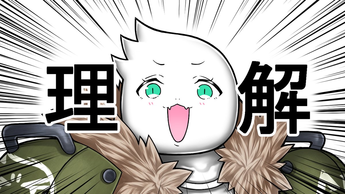 「立ち絵の顔差分が多すぎて修正が大変なんだよ!」って言ったそばから顔芸差分を追加するVtuber、それがぐんそーである。 
