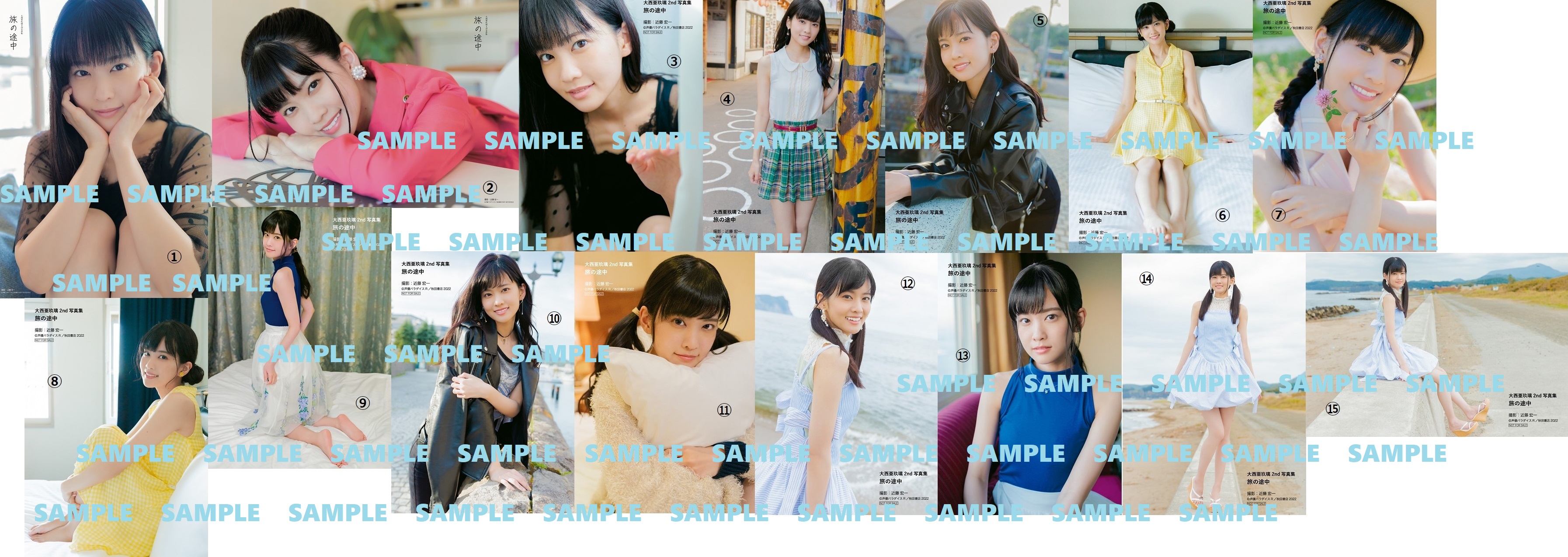 【2024最新】SNSで話題・人気の商品のおすすめアイテム 大西亜玖璃  X: on アイドル