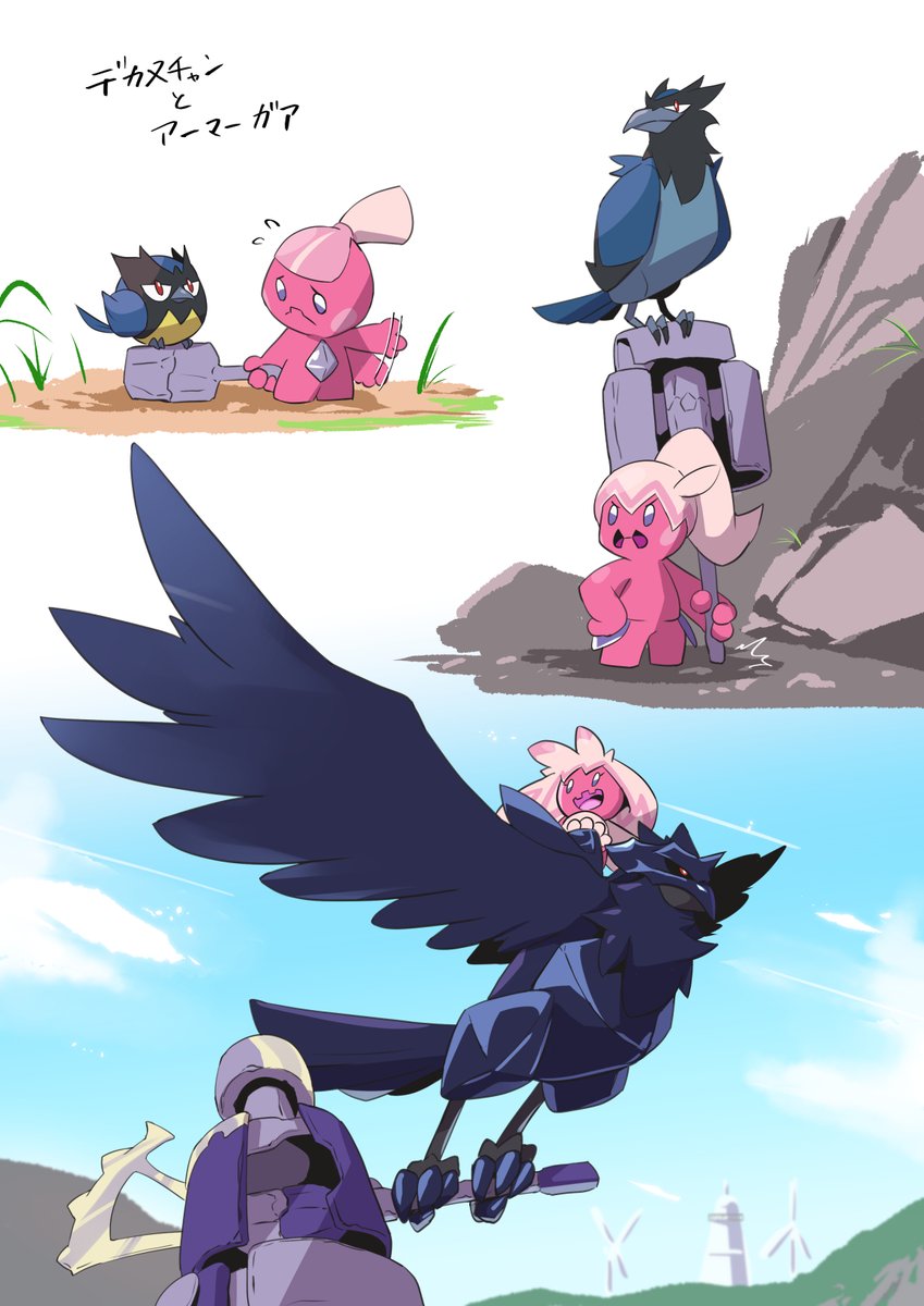 可愛い見た目なのに鋼タイプを狩るという蛮族設定 ポケモンsv屈指の神デザイン デカヌチャン のデザイナーさんが判明 3ページ目 Togetter