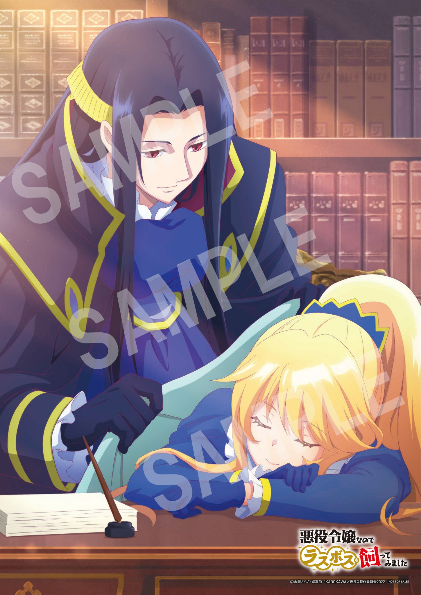 悪役令嬢なのでラスボスを飼ってみました』TVアニメ公式 on X