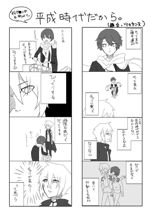 何年も前に描いたギャグ日替歌の中の人ネタ司狼、めっちゃ気に入ってるので再放送します。(あすか時代だからで検索検索ぅ!!!) 