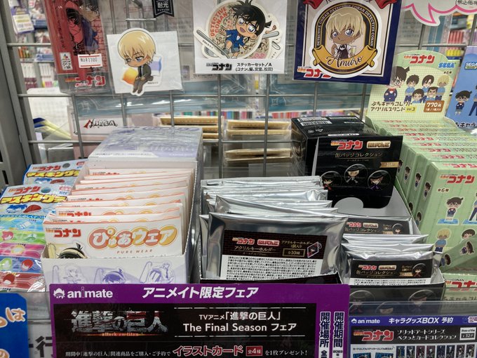 アニメイト鹿児島 年末年始も営業 さん がハッシュタグ 名探偵コナン をつけたツイート一覧 1 Whotwi グラフィカルtwitter分析