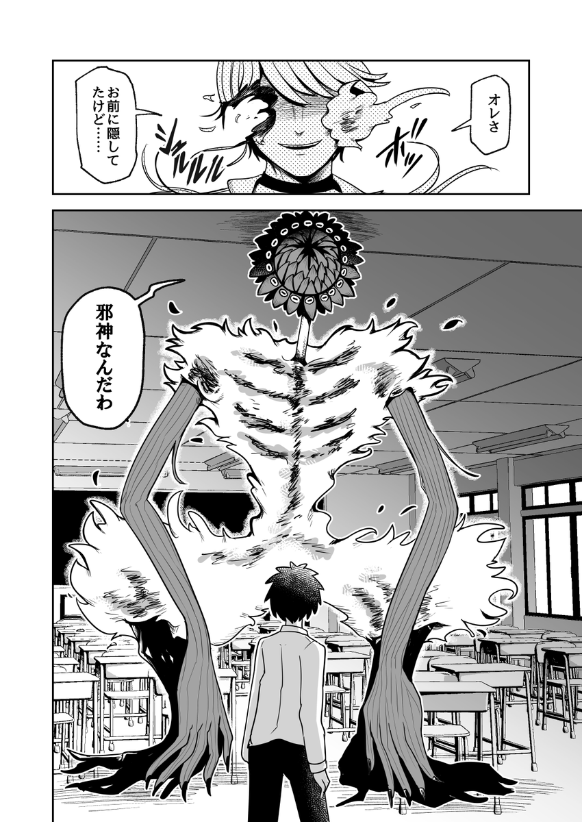 (2/2) 