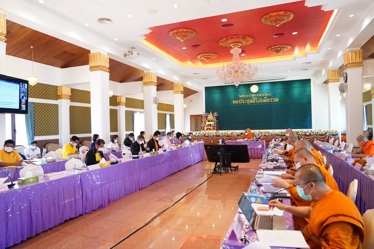 drathai's tweet image. วันพฤหัสบดีที่ ๑๕ ธันวาคม ๒๕๖๕ เวลา ๑๓.๓๐ น. พระพรหมบัณฑิต เจ้าอาวาสวัดประยุรวงศาวาส เป็นประธานการประชุมคณะกรรมการการเผยแผ่พระพุทธศาสนาแห่งชาติ ครั้งที่ ๓/๒๕๖๕ โดยมี นายชัยพล สุขเอี่ยม อธิบดีกรมการศาสนา เข้าร่วมประชุมด้วย ณ ห้องประชุมวัดประยุรวงศาวาส  กรุงเทพมหานคร