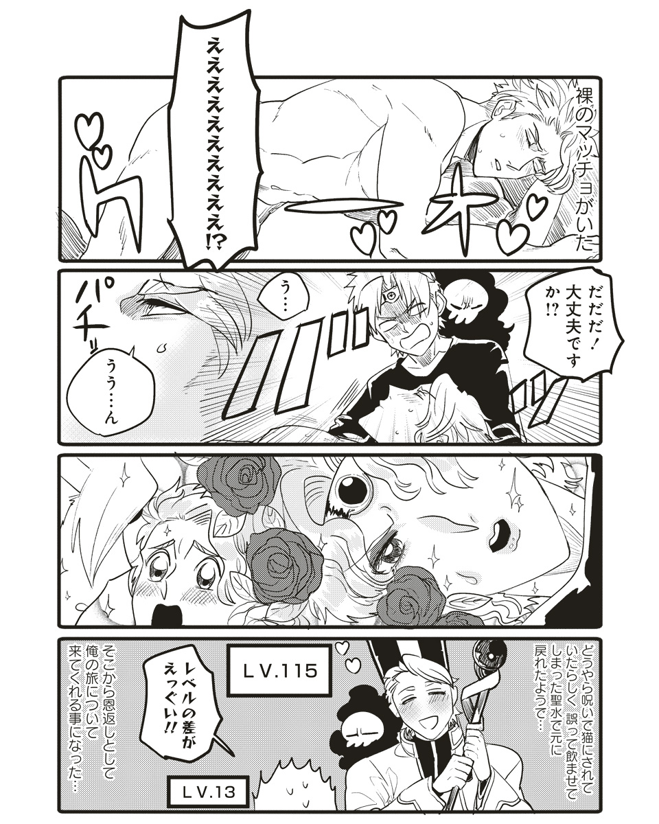 ② 