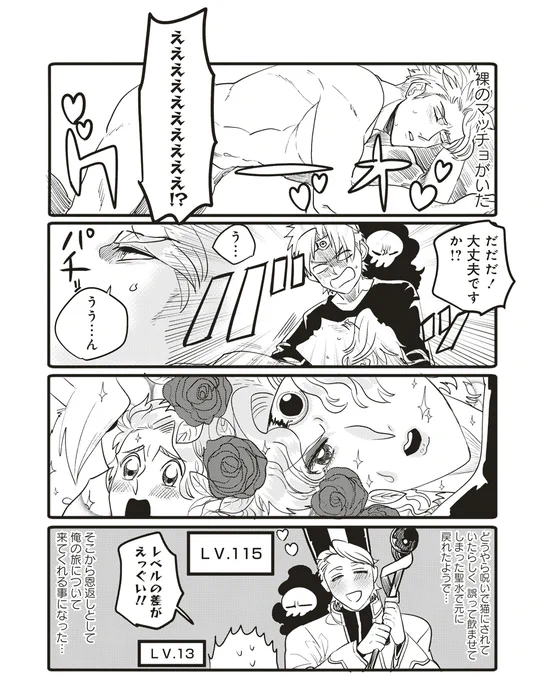 ② 
