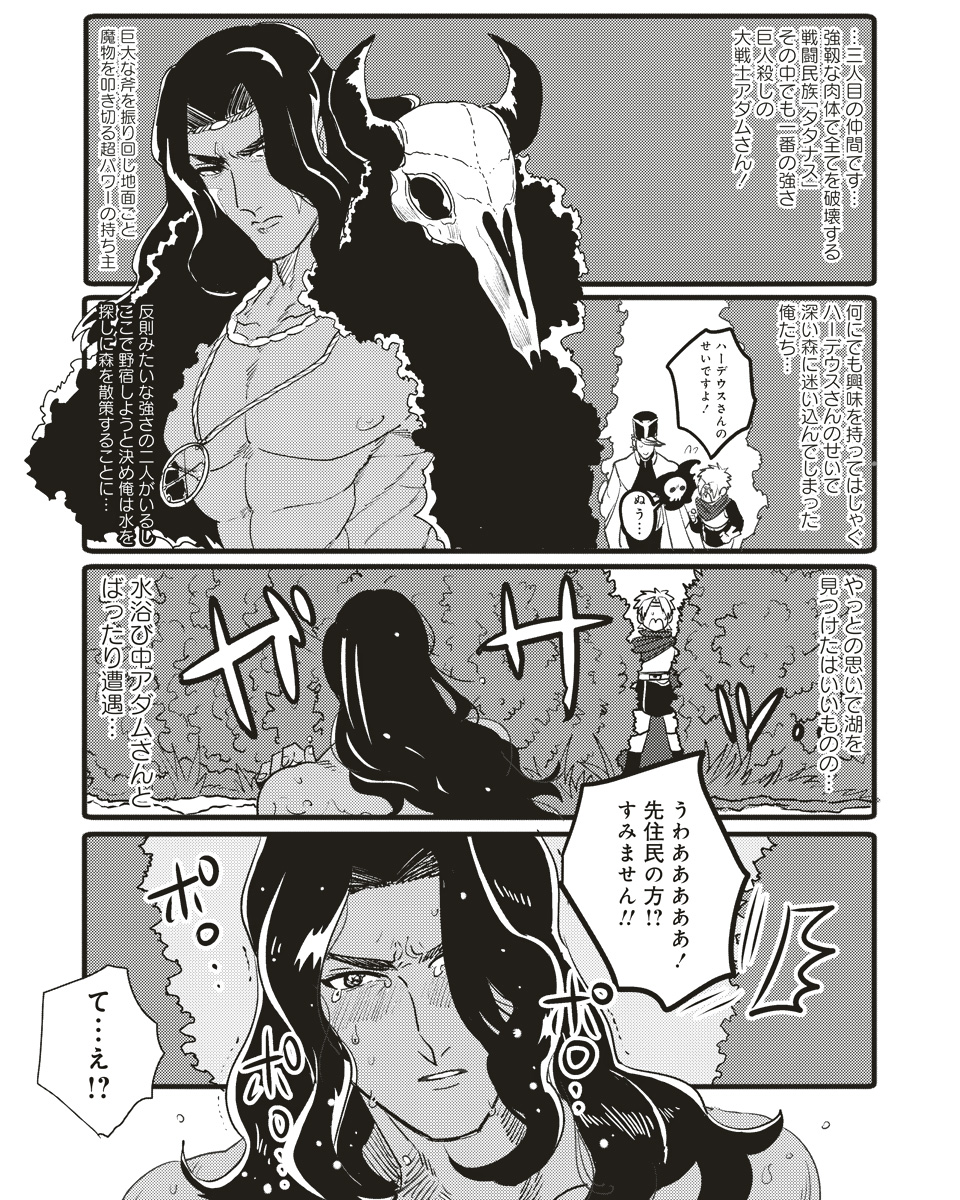 ② 