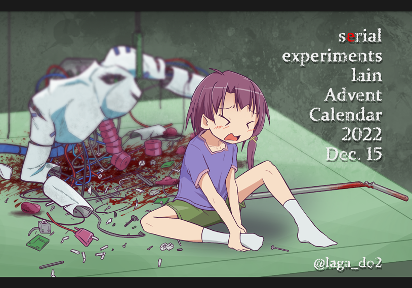 laga_do2's tweet photo. レゴを踏んだときのような。
Hurts like stepping on LEGOs.

serial experiments lain Advent Calendar 2022
https://t.co/Ldp4DSbGpb
#serialexperimentslain #lainTTL https://t.co/j6dyCv9XfI