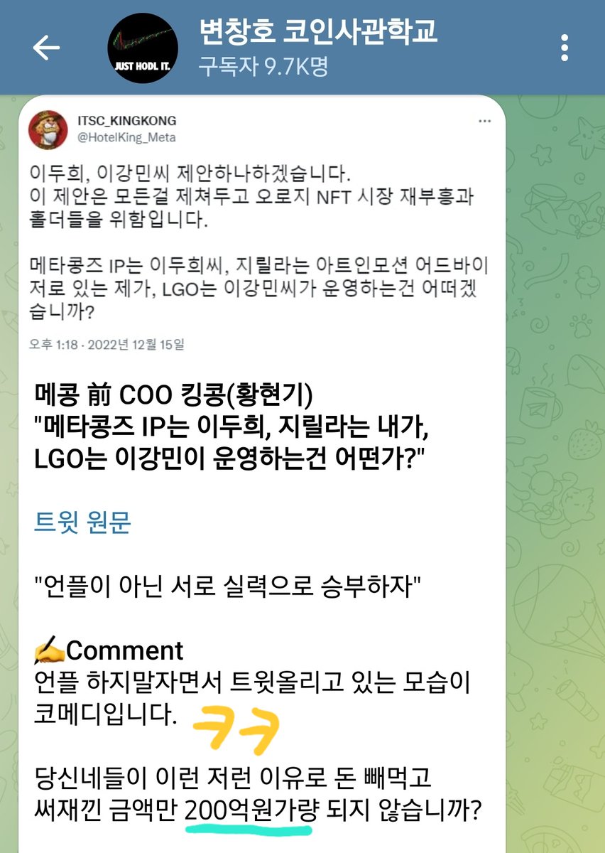 사자#순신놀이터#가자 tweet media