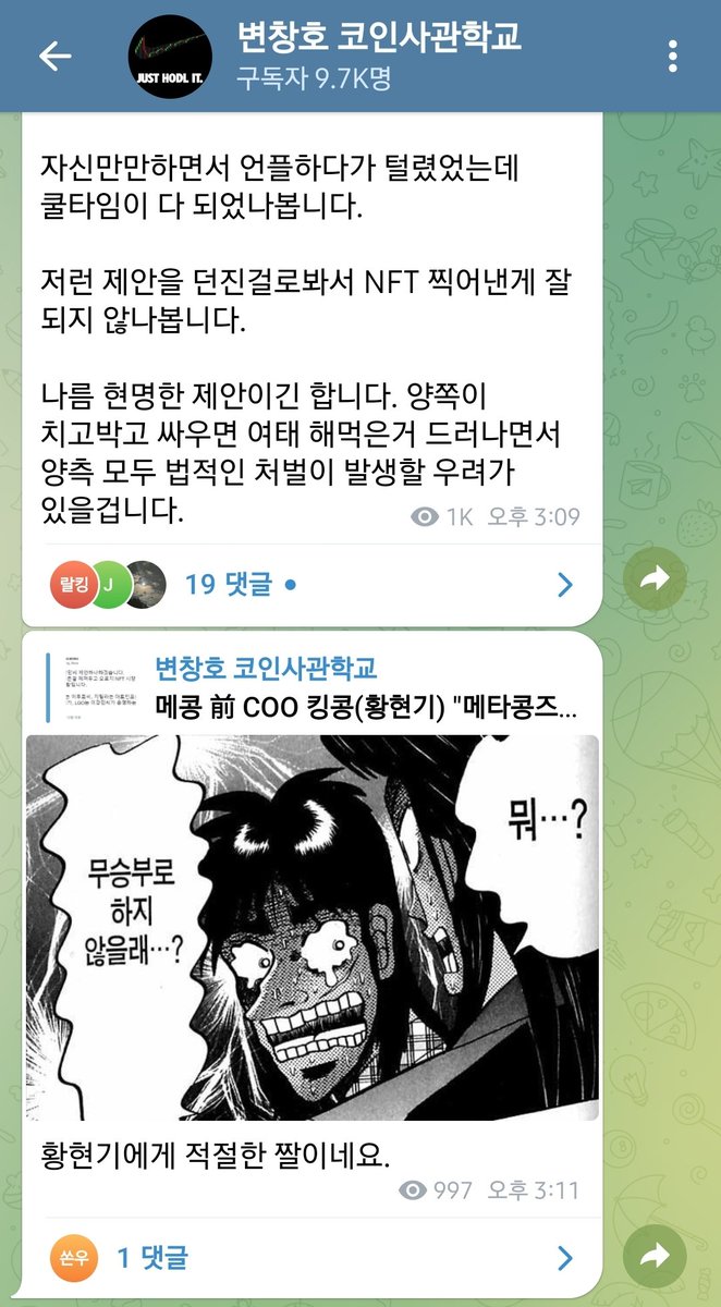 사자#순신놀이터#가자 tweet media