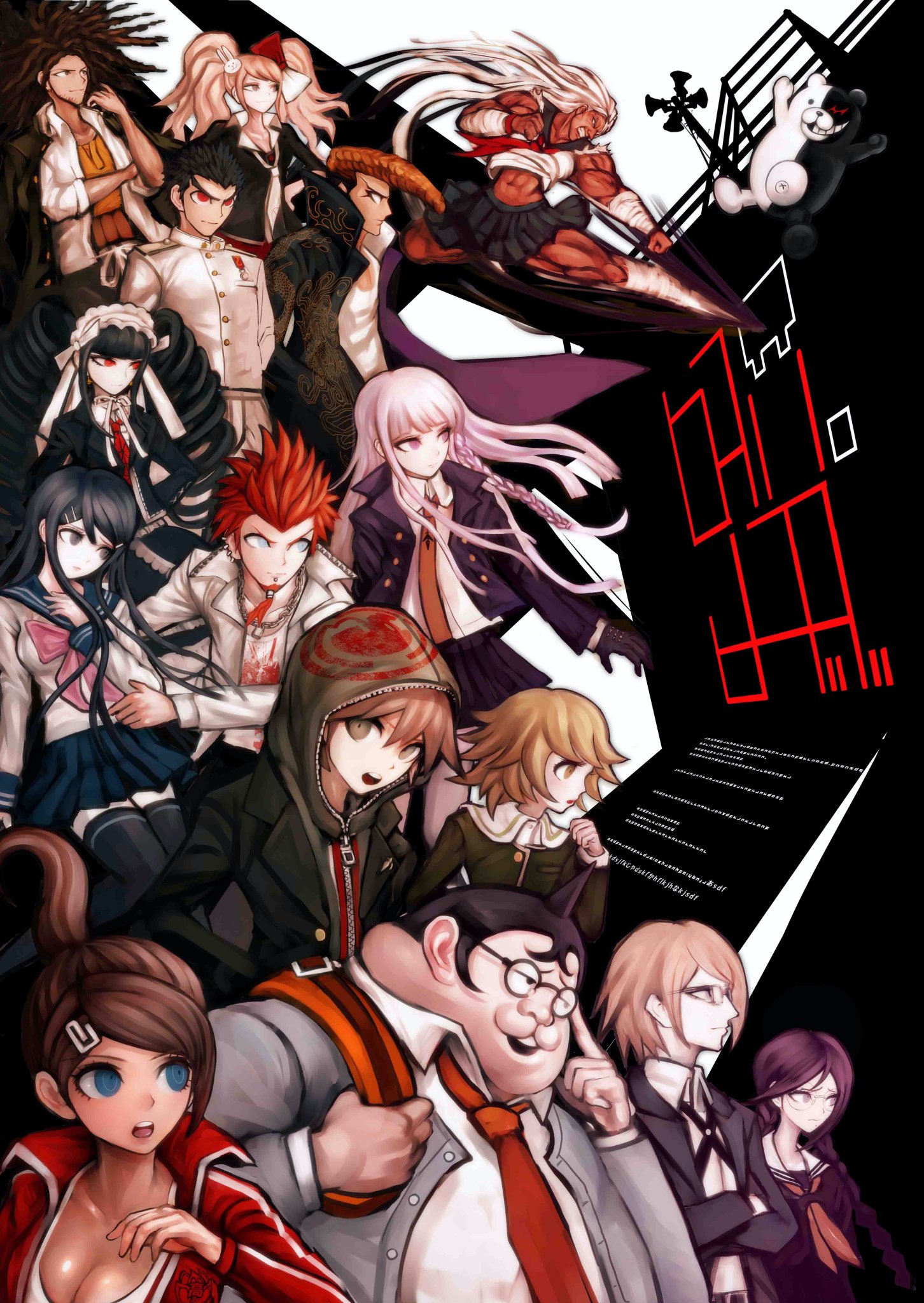絶対絶望少女 ダンガンロンパ Another Episode 攻略wiki 絶対絶望少女 攻略wiki 絶対絶望少女 ダンガンロンパ Another Episode ヘイグ攻略まとめwiki