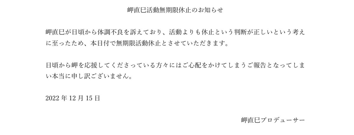 nao_misamisa's tweet photo. ご報告 https://t.co/KtbSsOvR4W