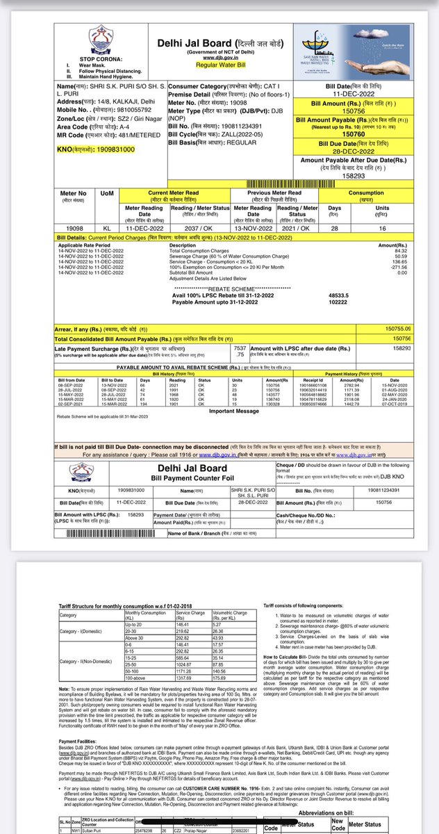 Sumir Puri tweet media