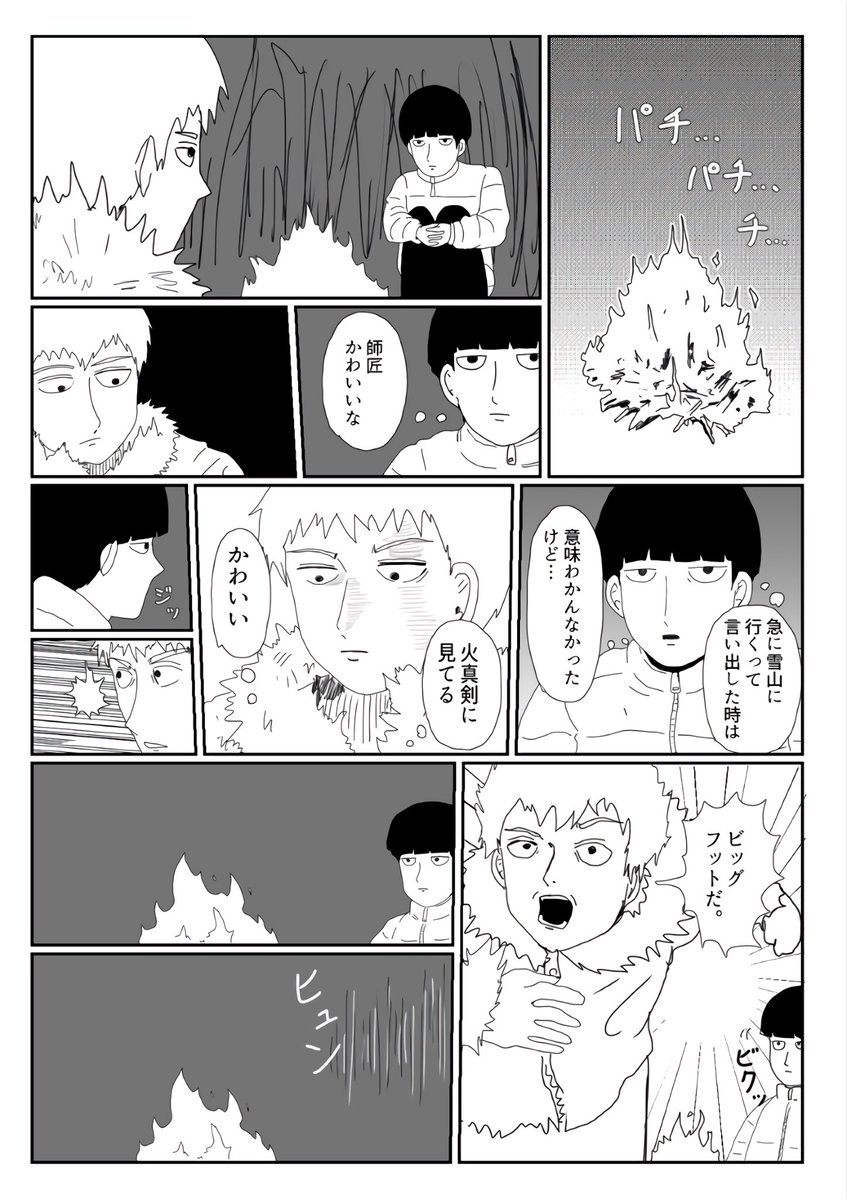 こなか tweet media
