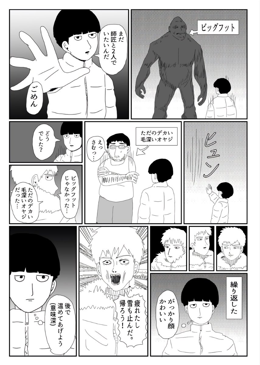 こなか tweet media