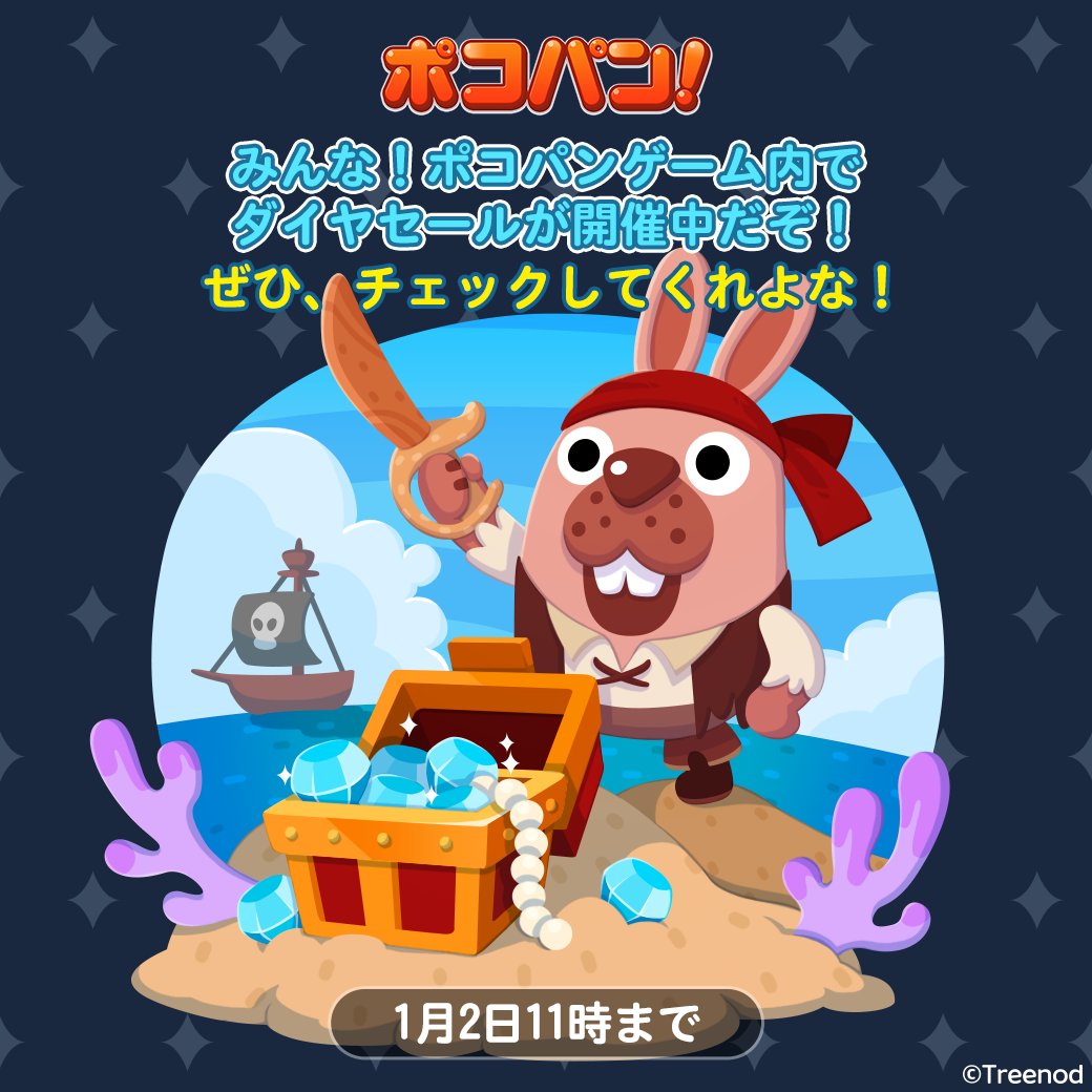 ポコパン様 専用 bckediri.beacukai.go.id