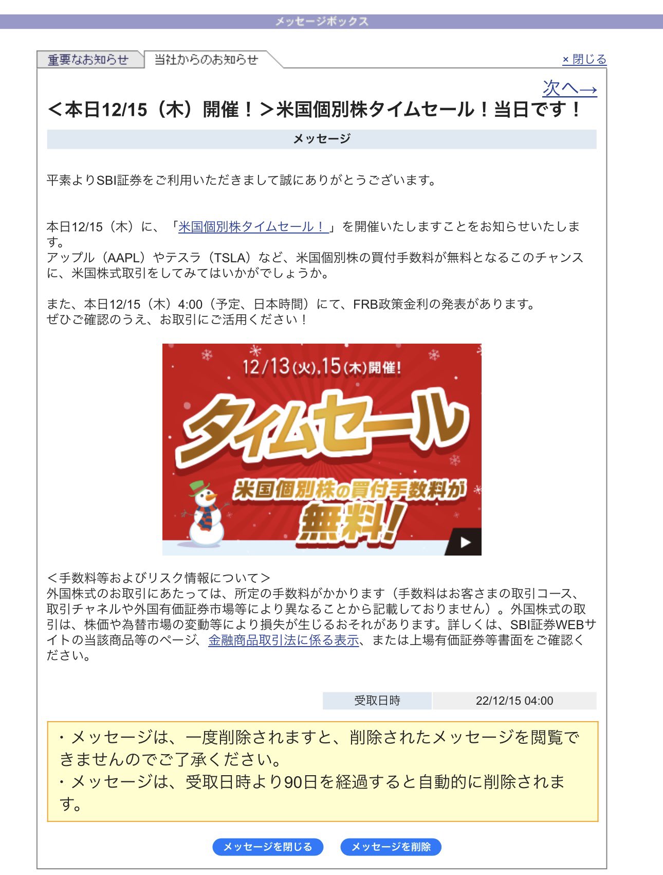 口座縛りなし ゴールドEA 販売 月利111％ 「証拠金維持率回復」「ワープ」機能搭載 11月の急騰クリア動画あり □口座縛りなし ゴールドEA  月利111％ 「証拠金維持率回復