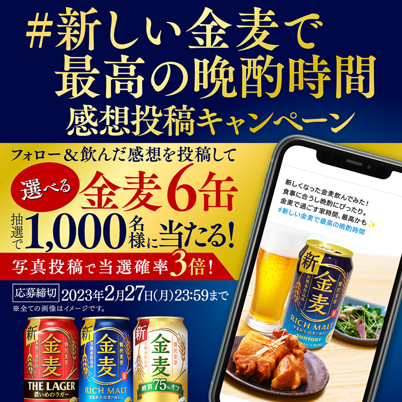 SUNTORY（サントリー） on X: 
