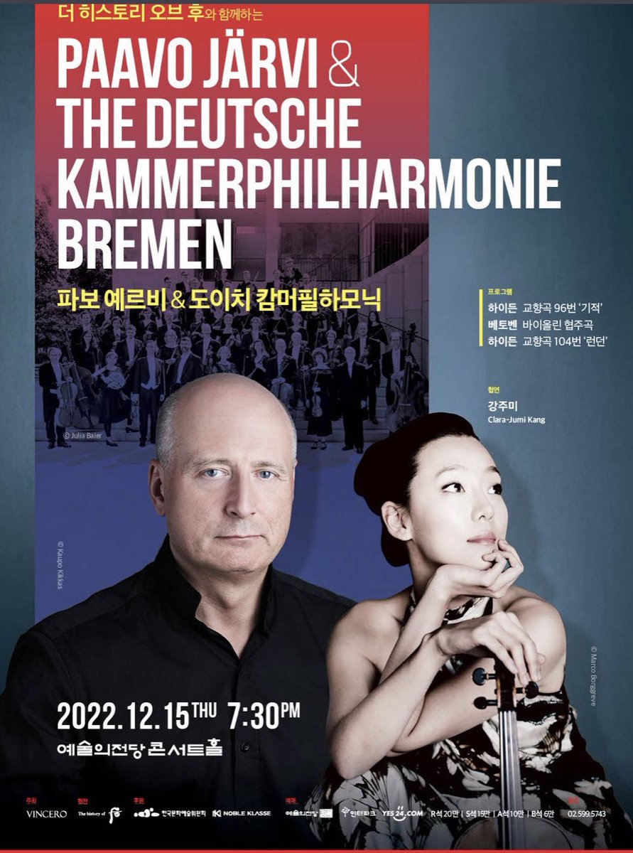 paavo_jarvi's tweet photo. Tonight!
Last Concert in Seoul!
See you soon!
@DKAMbremen @clarajumikang @HarrisonParrott @EstoniaKorea https://t.co/QVf3vaK6ll