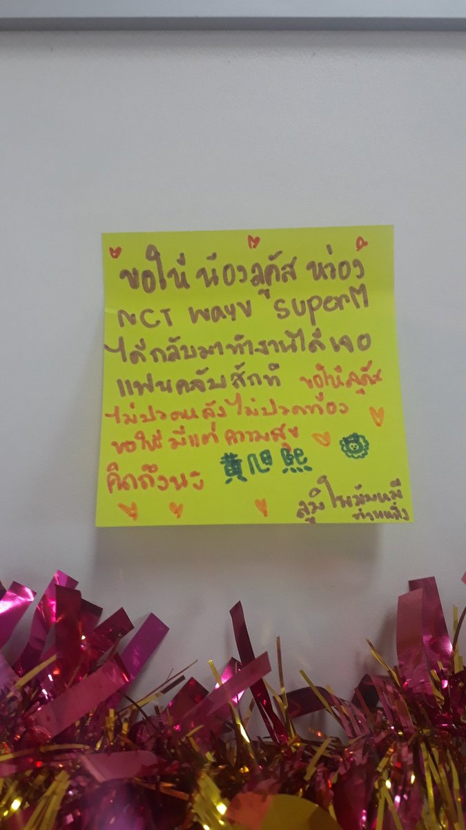 mbjxxx4Lc's tweet photo. #LUCAS #루카스 #黄旭熙 #ルーカス #ลูคัส
#postitchallenge https://t.co/rEyc4LvkaB