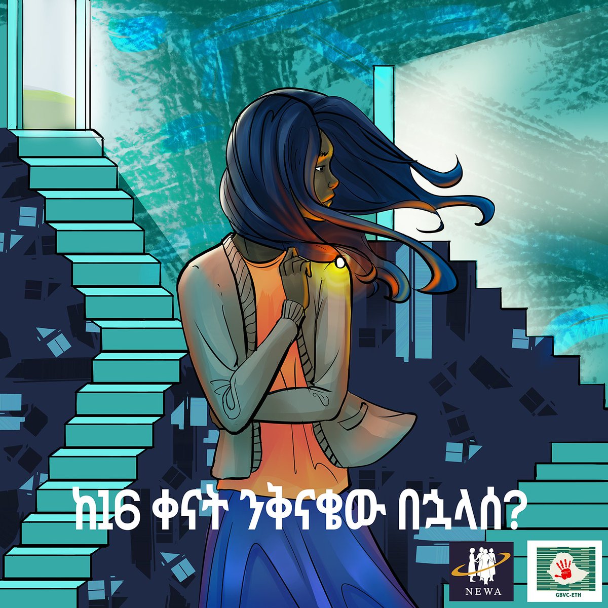 Newa Ethiopia On Twitter Protection And Prevention Of GBV Is A 16 newa-ethiopia-on-twitter-protection-and-prevention-of-gbv-is-a-16