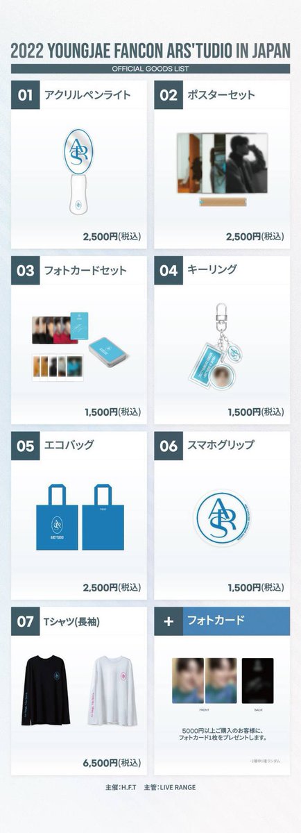 Poompuii3's tweet photo. 🔁สุ่มแจก พกจ 1 อัน 
รับหิ้ว  2022 YOUNGJAE FANCON
ARS’TUDIO IN JAPAN 

🎉ราคาอยู่ในฟอร์ม
📦รวมภาษีแล้ว
🎁มีของแถมจากร้าน 
📍รับจำนวนจำกัด 

🛒สนใจสั่งซื้อ https://t.co/vB1YaTiZBo

#YOUNGJAE #ตลาดนัดอากาเซ่ #GOT7 https://t.co/iHXpRKoGOc
