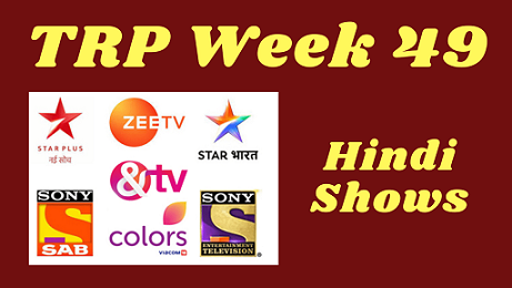 Rojkadrama's tweet photo. #TRPRatings Week 49 #TRPWeek49
All Channels and All Shows
https://t.co/hS43TFc65n https://t.co/SXzO9eS1lg