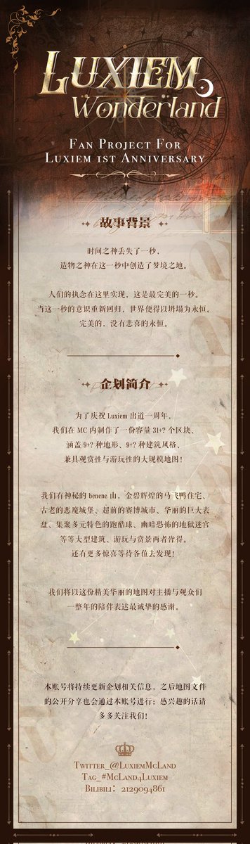 LuxiemMcLand's tweet photo. #McLand4Luxiem #Luxiem #Ikenography #MystArt #Akurylic #drawluca #YaminoArt 

👑Luxiem 1st Anniversary Celebration Project✨ 

This is an introduction to a fan-made project! 
The content about each member of Luxiem will be revealed one by one in the next few days. 

Stay tuned! https://t.co/mhYgJ4xQb7