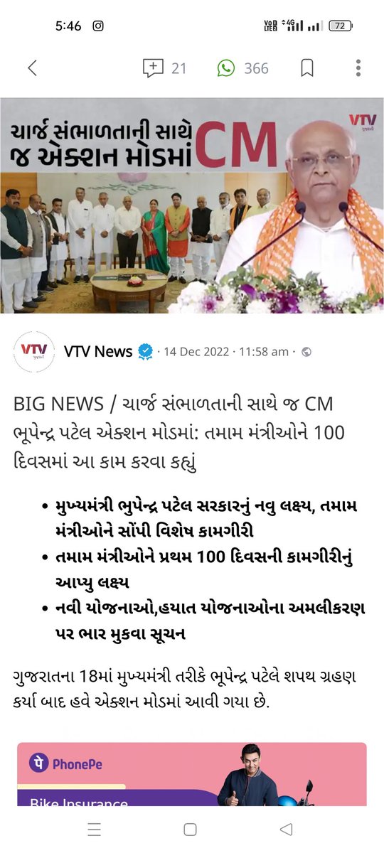 #LRD_MALE_મહિલા_સમકક્ષ_2485

માનનીય <a href="/Bhupendrapbjp/">Bhupendra Patel</a> સાહેબ તમે જે 100 દિવસ નું લક્ષ્ય રાખ્યું તે સારી વાત છે. 👍

પણ છેલ્લા 3 વર્ષથી #LRD_2018_19 ના પુરુષ ઉમેદવાર ન્યાય થી વંચિત રાખવામાં આવ્યા છે તો અમારા મુદ્દા નું વહેલી તકે નિરાકરણ લાવવામાં આવે તેવી વિનતિ છે.
<a href="/sanghaviharsh/">Harsh Sanghavi</a>