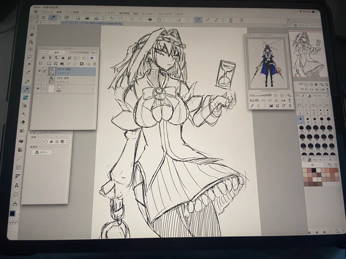 kroniiiiiii
 #wip 